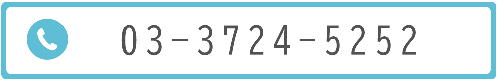 電話番号